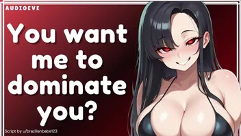 Don't Call Me Mommy Unless You Can Handle It
